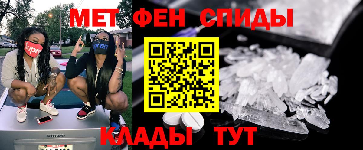 Курган  Амфетамин  Вход с VPN  АМФ 97%  Amphetamine 