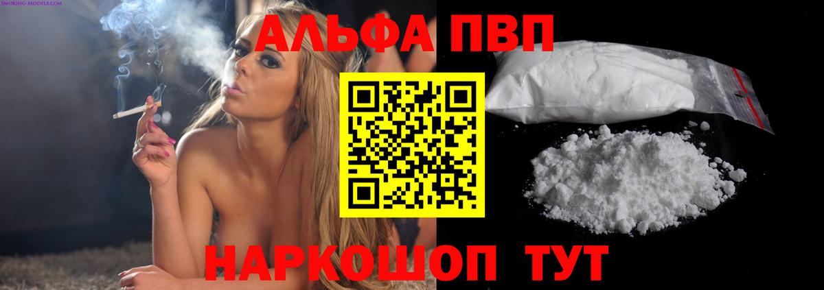 А ПВП мука Курган