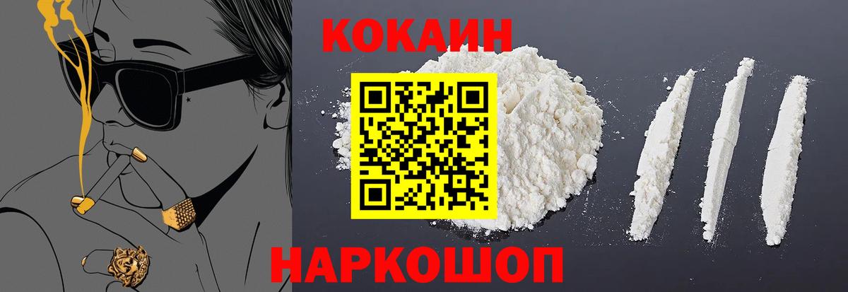 COCAIN Колумбийский Курган