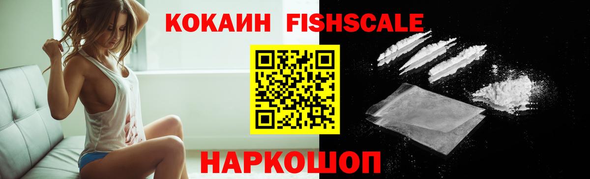 Курган  Cocaine Перу  Cocaine 97%  Вход с VPN 