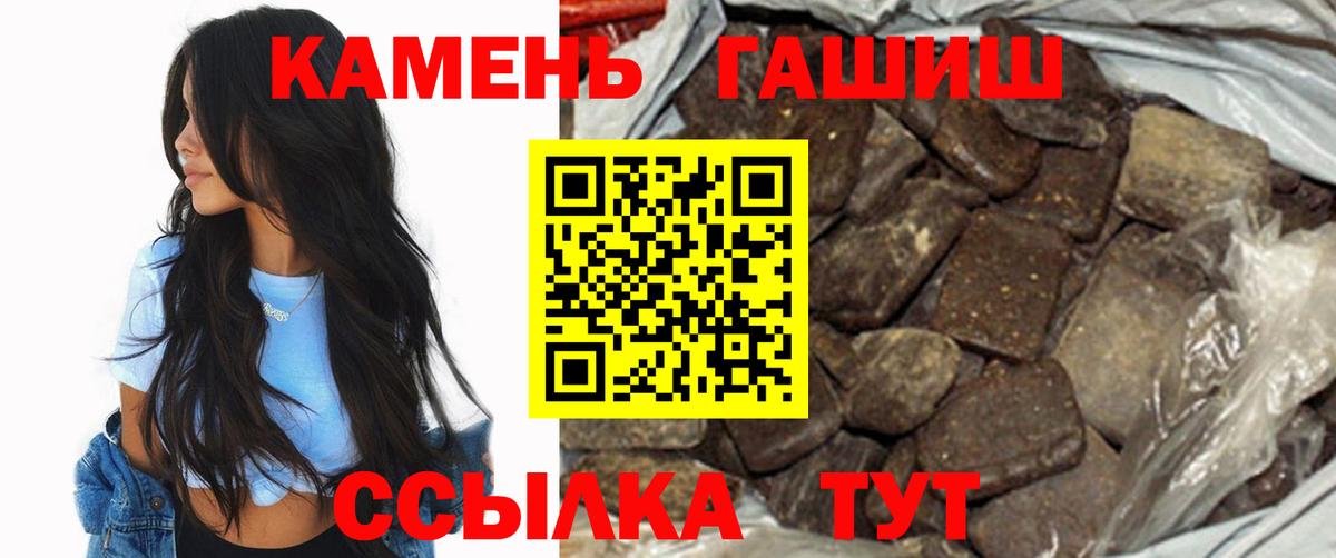 КЕТАМИН  ЭКСТАЗИ  Конопля  КОКАИН  Курган  ГАШ  МЕФ кристаллы  Вход с VPN 