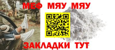 гашик Новодвинск