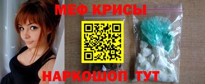 гашик Новодвинск