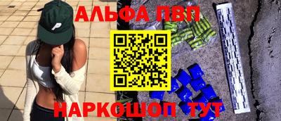 гашик Новодвинск