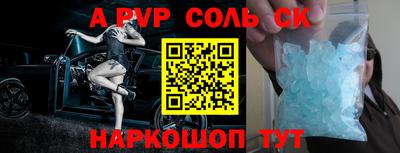 гашик Новодвинск