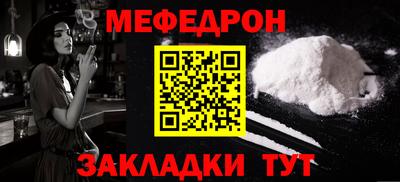 гашик Новодвинск