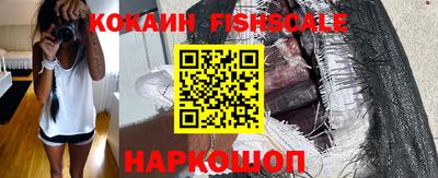 меф VHQ Новозыбков
