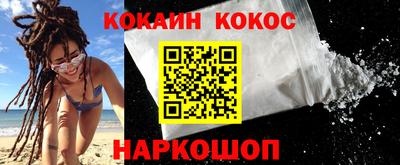 apvp Новокубанск