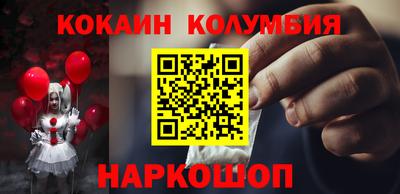 гашик Новодвинск