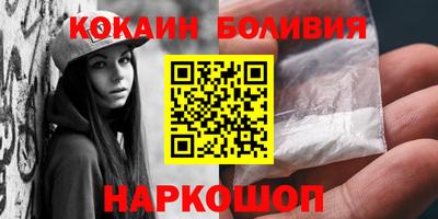 apvp Новокубанск
