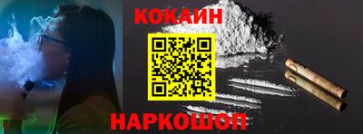 apvp Новокубанск