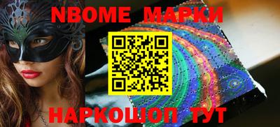 меф VHQ Новозыбков