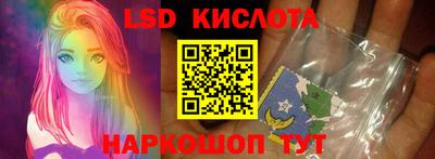 apvp Новокубанск