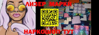 меф VHQ Новозыбков