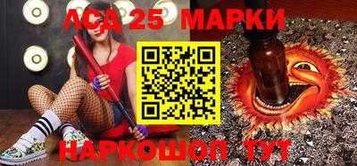 гашик Новодвинск