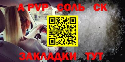 меф VHQ Новозыбков