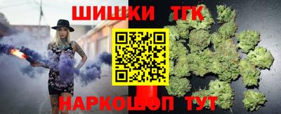 меф VHQ Новозыбков