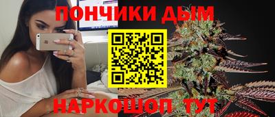 меф VHQ Новозыбков