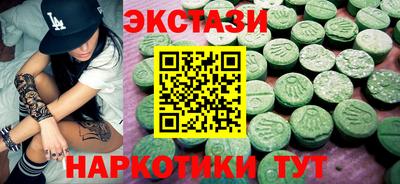 гашик Новодвинск