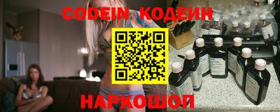 гашик Новодвинск