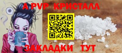 меф VHQ Новозыбков