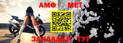 гашик Новодвинск