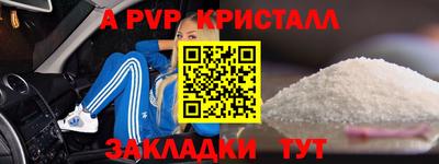 гашик Новодвинск