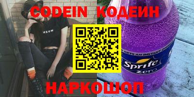 гашик Новодвинск