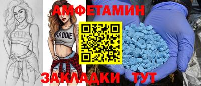 меф VHQ Новозыбков