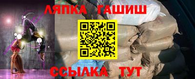 apvp Новокубанск