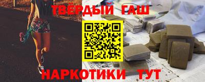 гашик Новодвинск