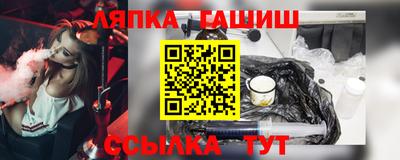 меф VHQ Новозыбков
