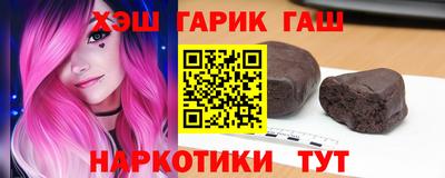меф VHQ Новозыбков