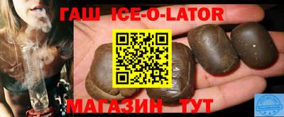 меф VHQ Новозыбков