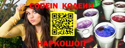 меф VHQ Новозыбков