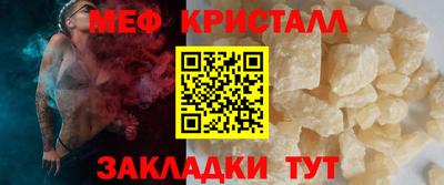 гашик Новодвинск