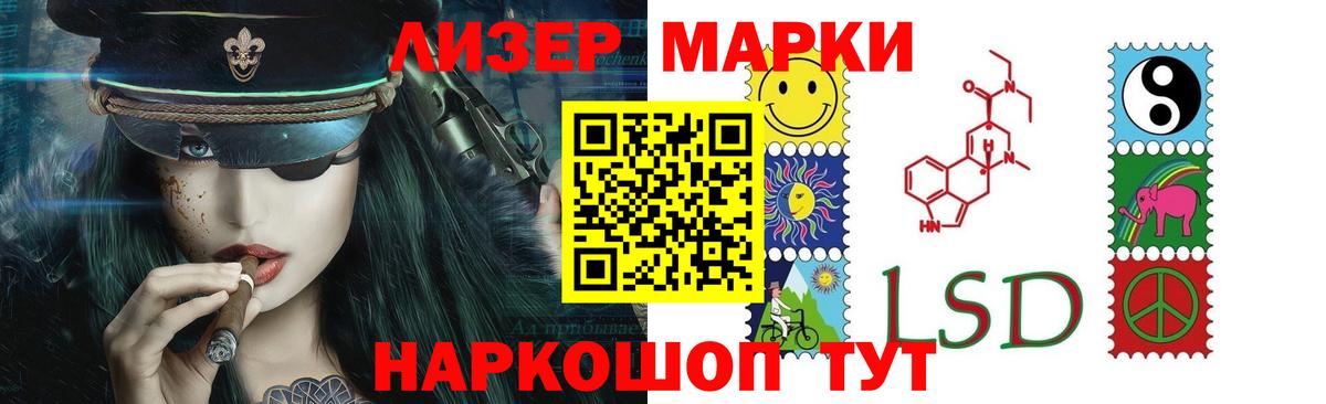 Лсд 25 экстази ecstasy  LSD-25 экстази кислота  Вход с VPN  Курган 