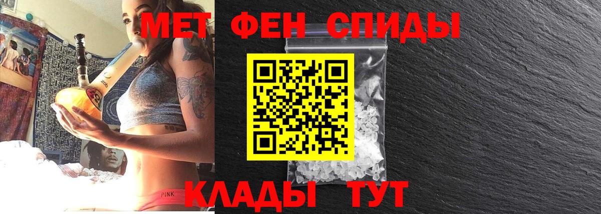 Метамфетамин винт  Метамфетамин винт  Курган  Вход с VPN 